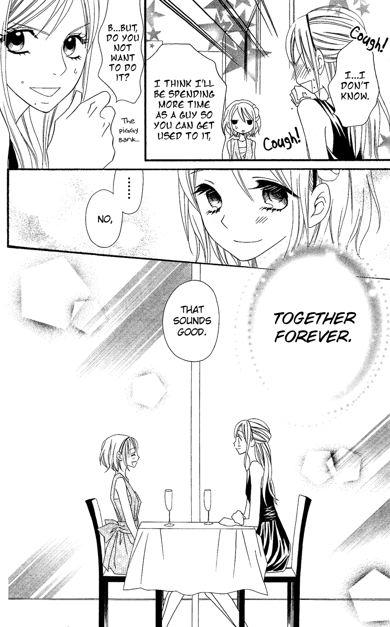 Usotsuki Lily Chapter 31 page 23 - Chapter 31