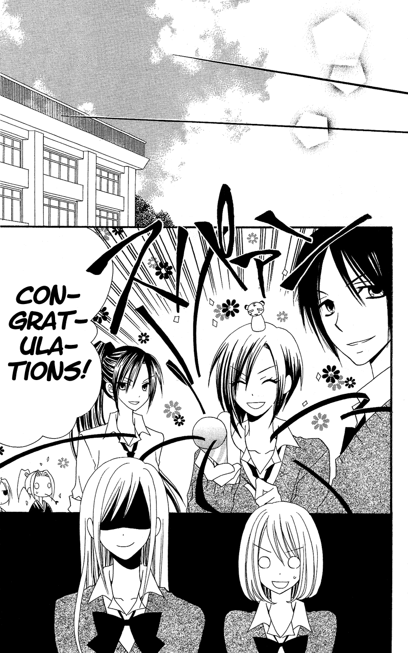 Usotsuki Lily Chapter 31 page 24 - Chapter 31