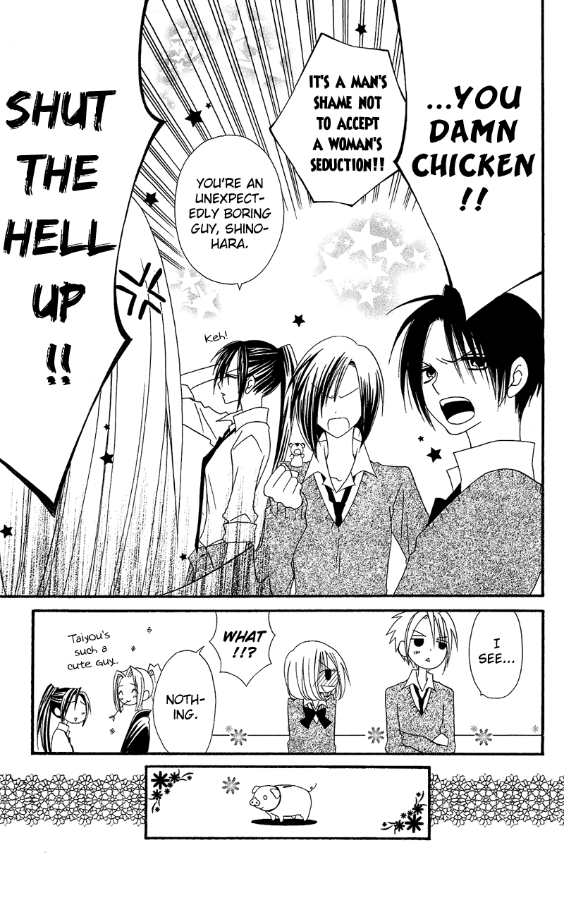 Usotsuki Lily Chapter 31 page 26 - Chapter 31