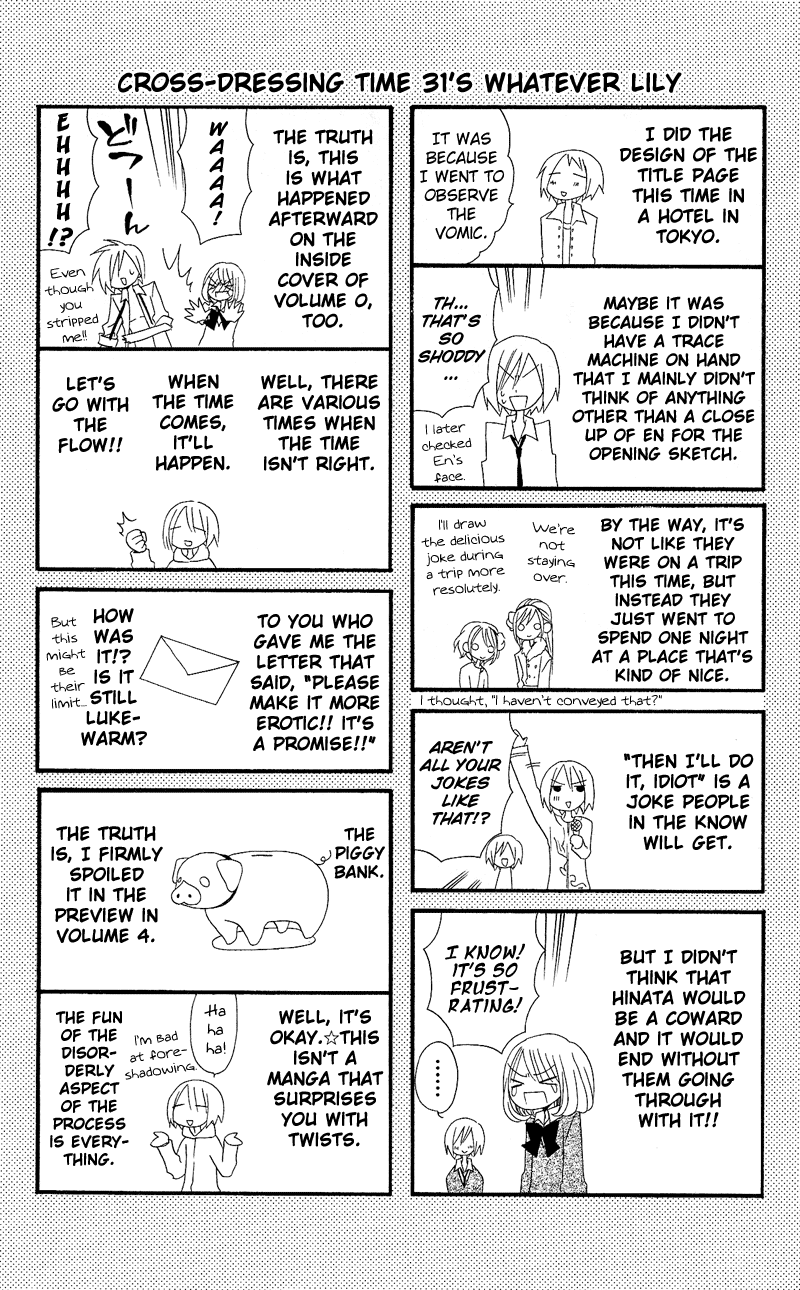 Usotsuki Lily Chapter 31 page 27 - Chapter 31