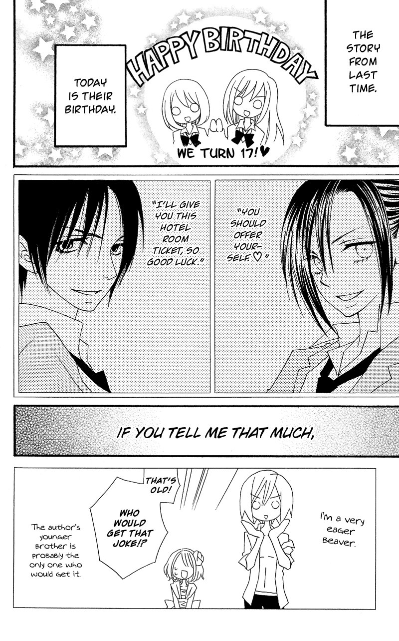 Usotsuki Lily Chapter 31 page 3 - Chapter 31