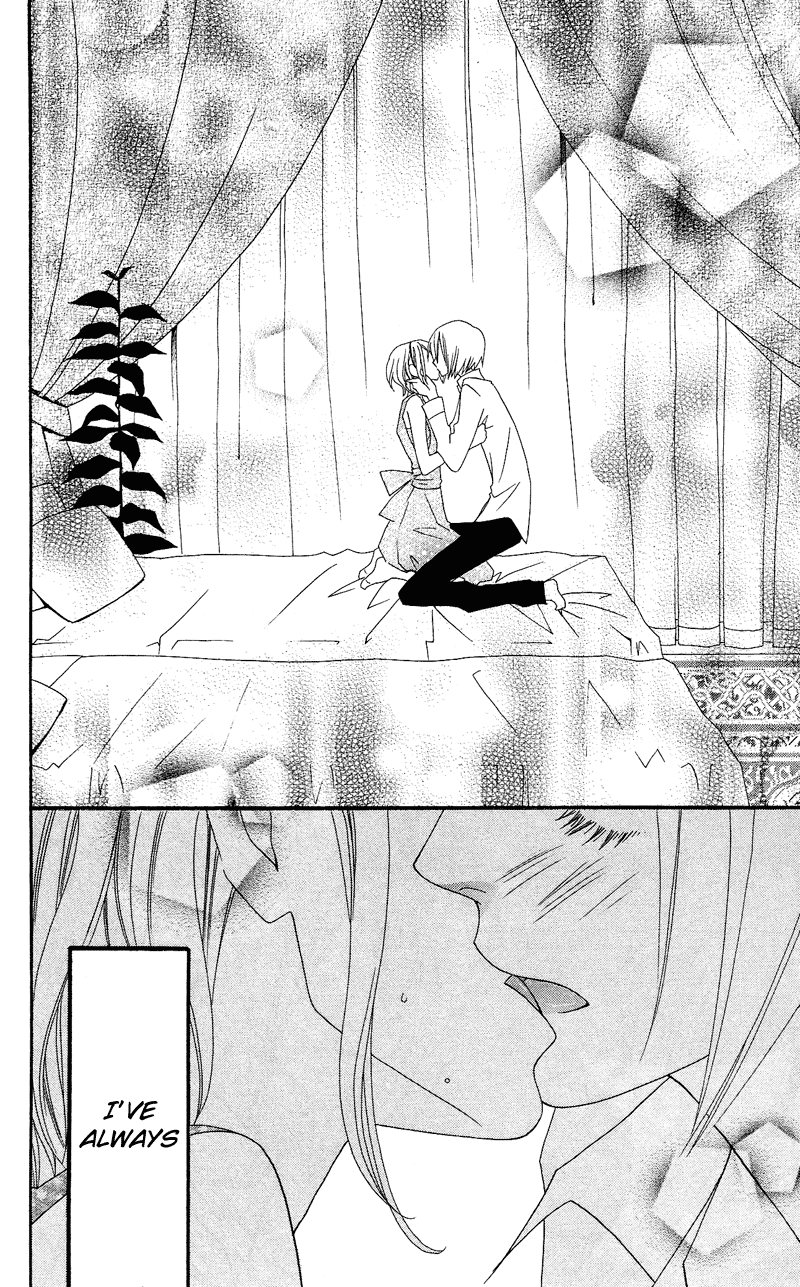 Usotsuki Lily Chapter 31 page 5 - Chapter 31