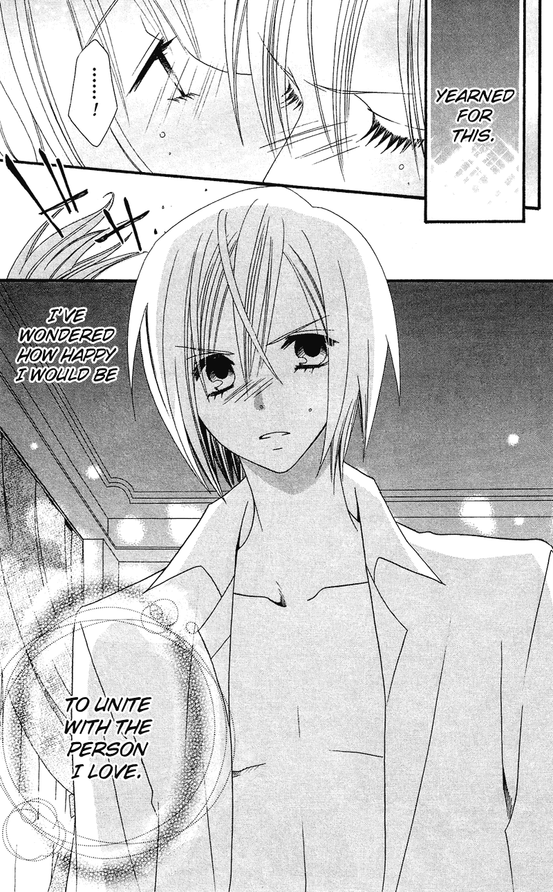 Usotsuki Lily Chapter 31 page 6 - Chapter 31