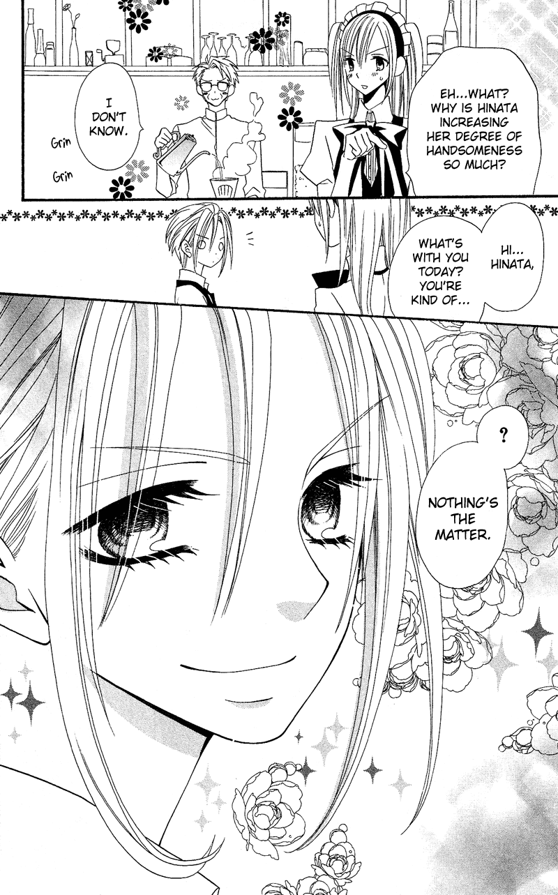 Usotsuki Lily Chapter 32 page 12 - Chapter 32