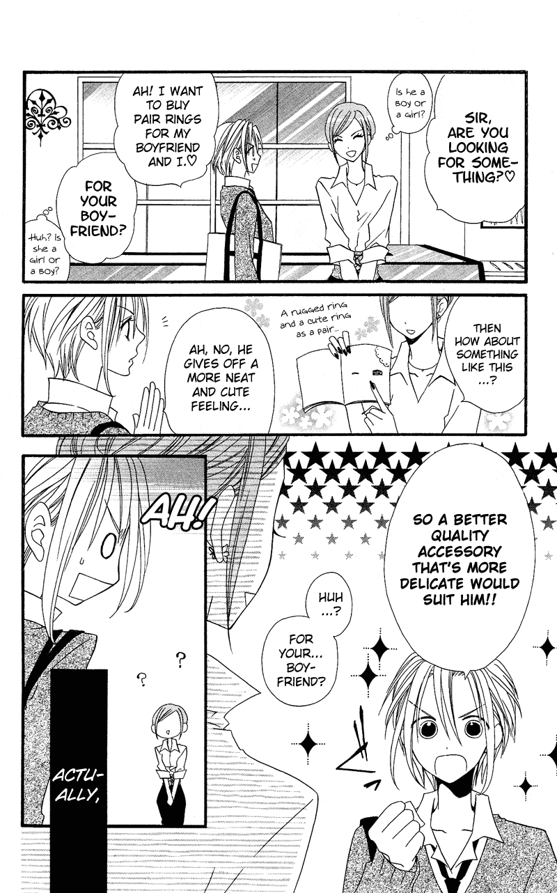 Usotsuki Lily Chapter 32 page 16 - Chapter 32
