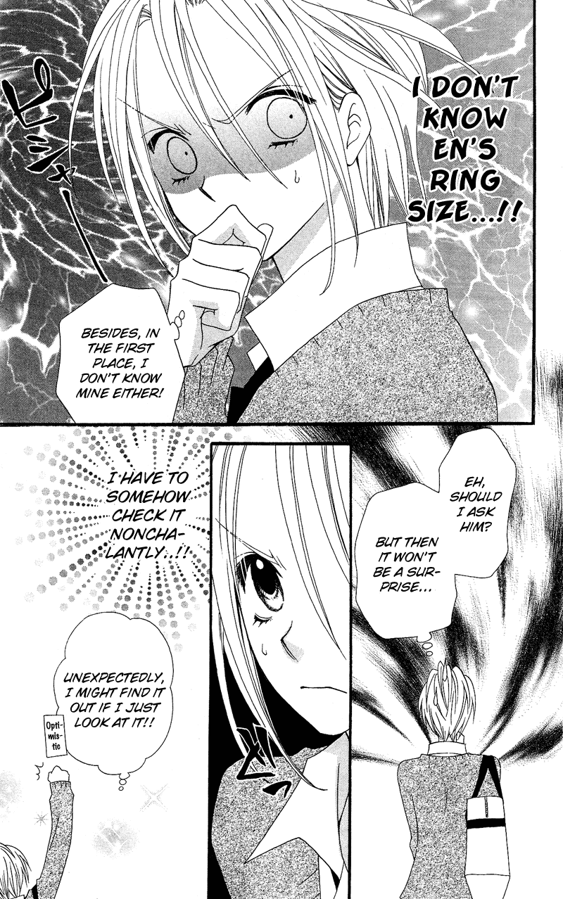 Usotsuki Lily Chapter 32 page 17 - Chapter 32