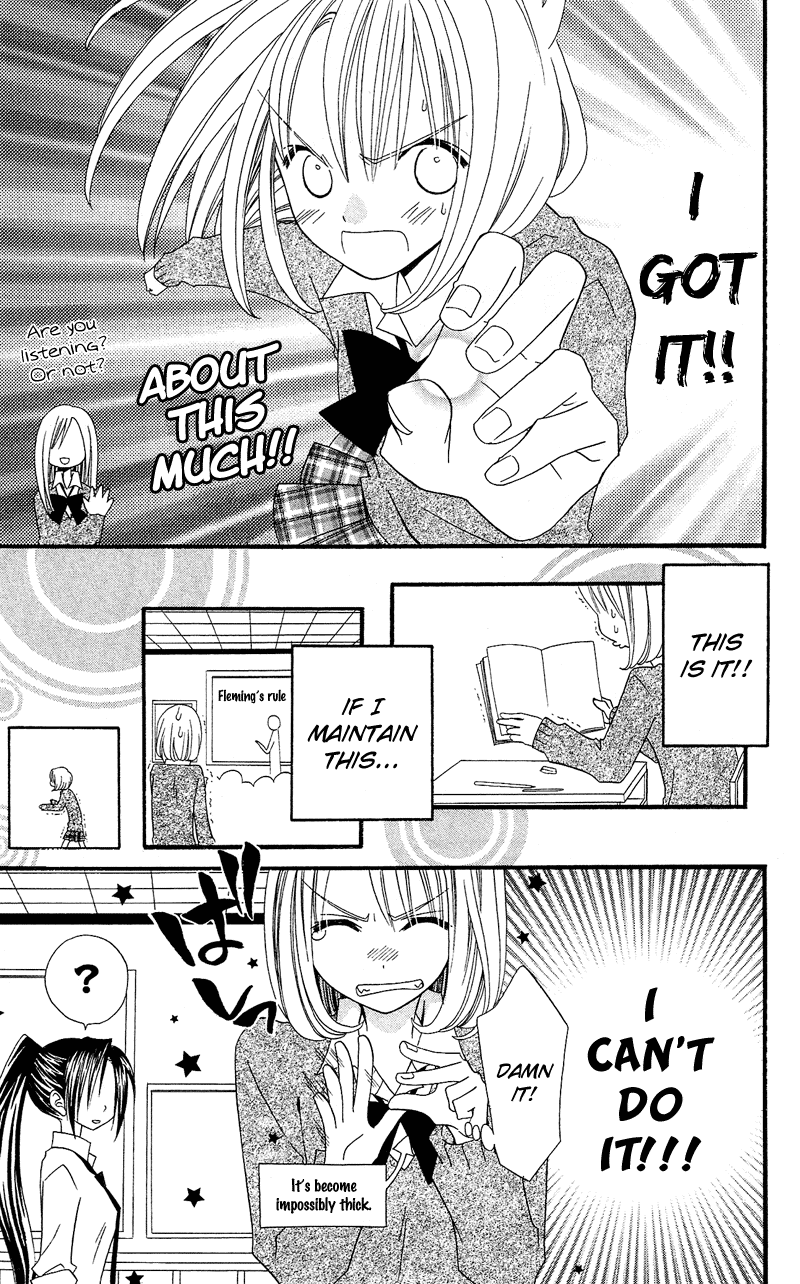 Usotsuki Lily Chapter 32 page 19 - Chapter 32