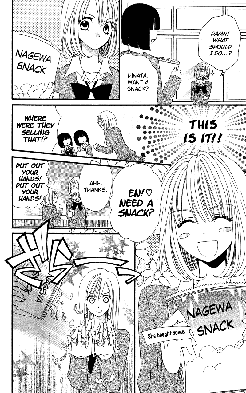 Usotsuki Lily Chapter 32 page 20 - Chapter 32