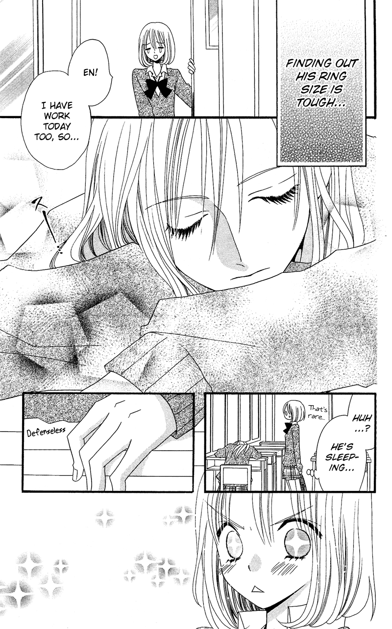 Usotsuki Lily Chapter 32 page 23 - Chapter 32