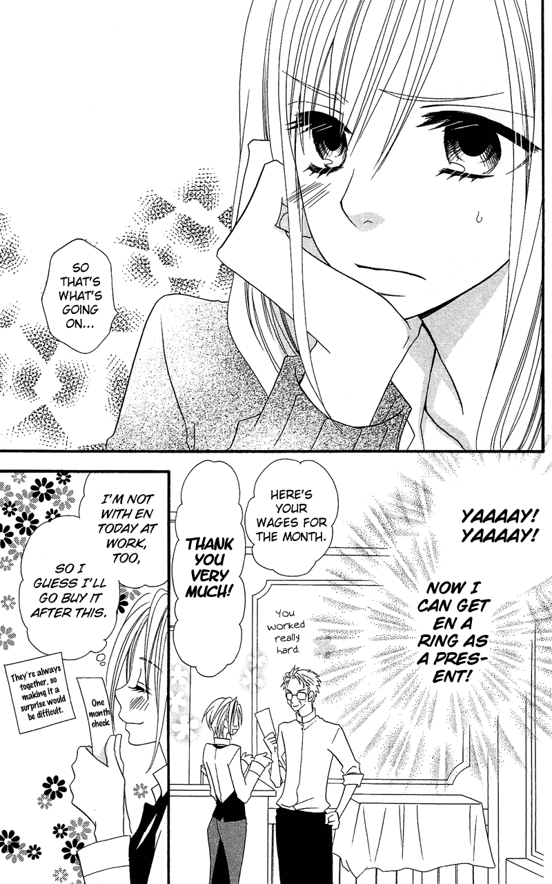 Usotsuki Lily Chapter 32 page 25 - Chapter 32