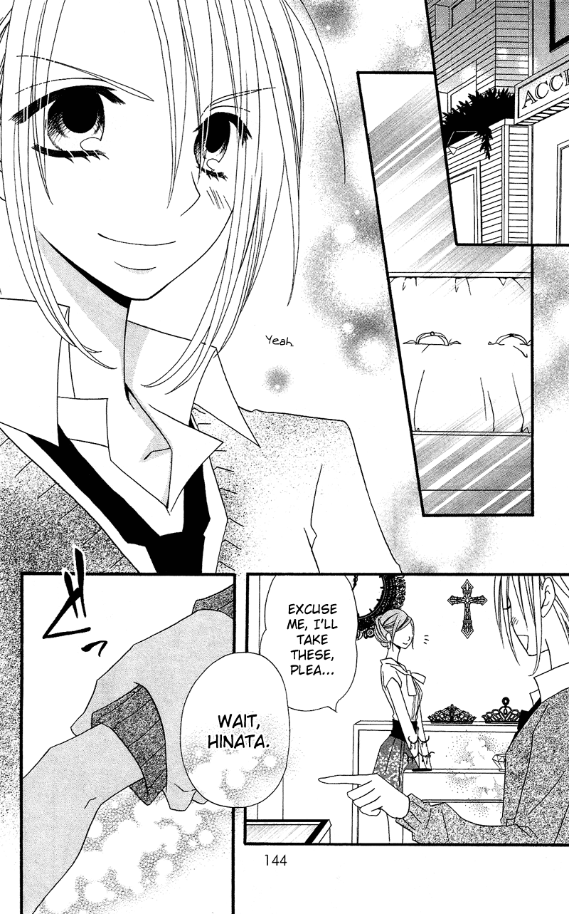 Usotsuki Lily Chapter 32 page 26 - Chapter 32