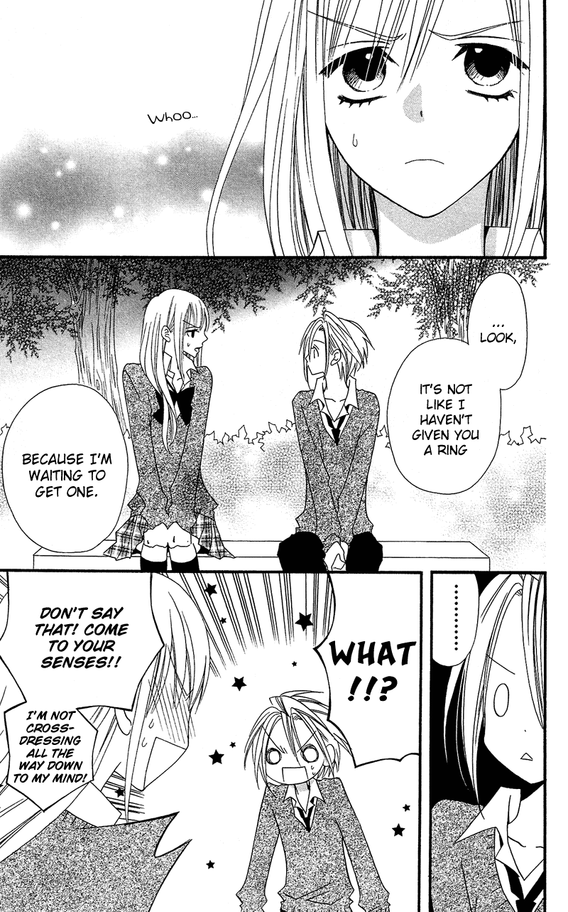 Usotsuki Lily Chapter 32 page 29 - Chapter 32