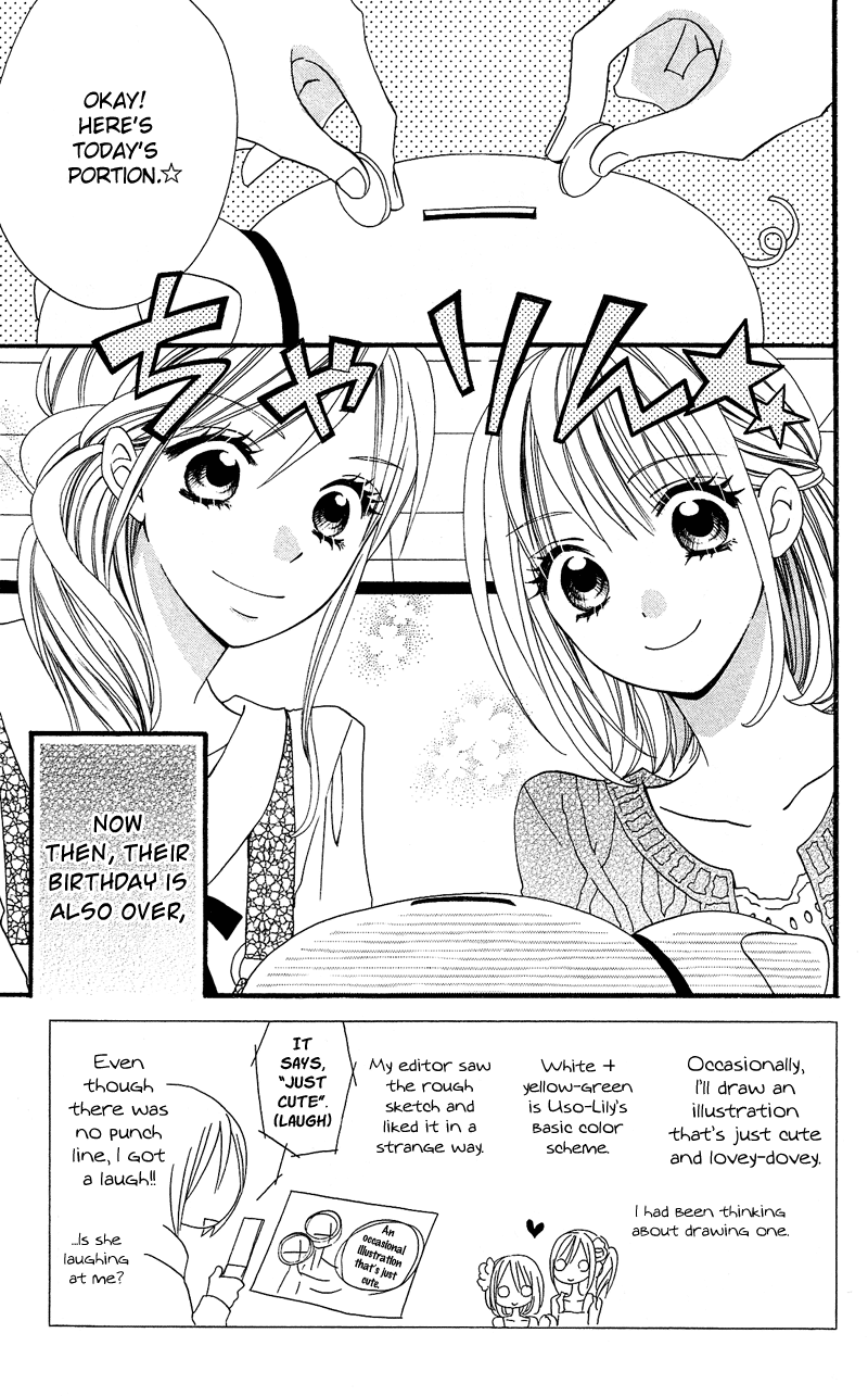 Usotsuki Lily Chapter 32 page 3 - Chapter 32