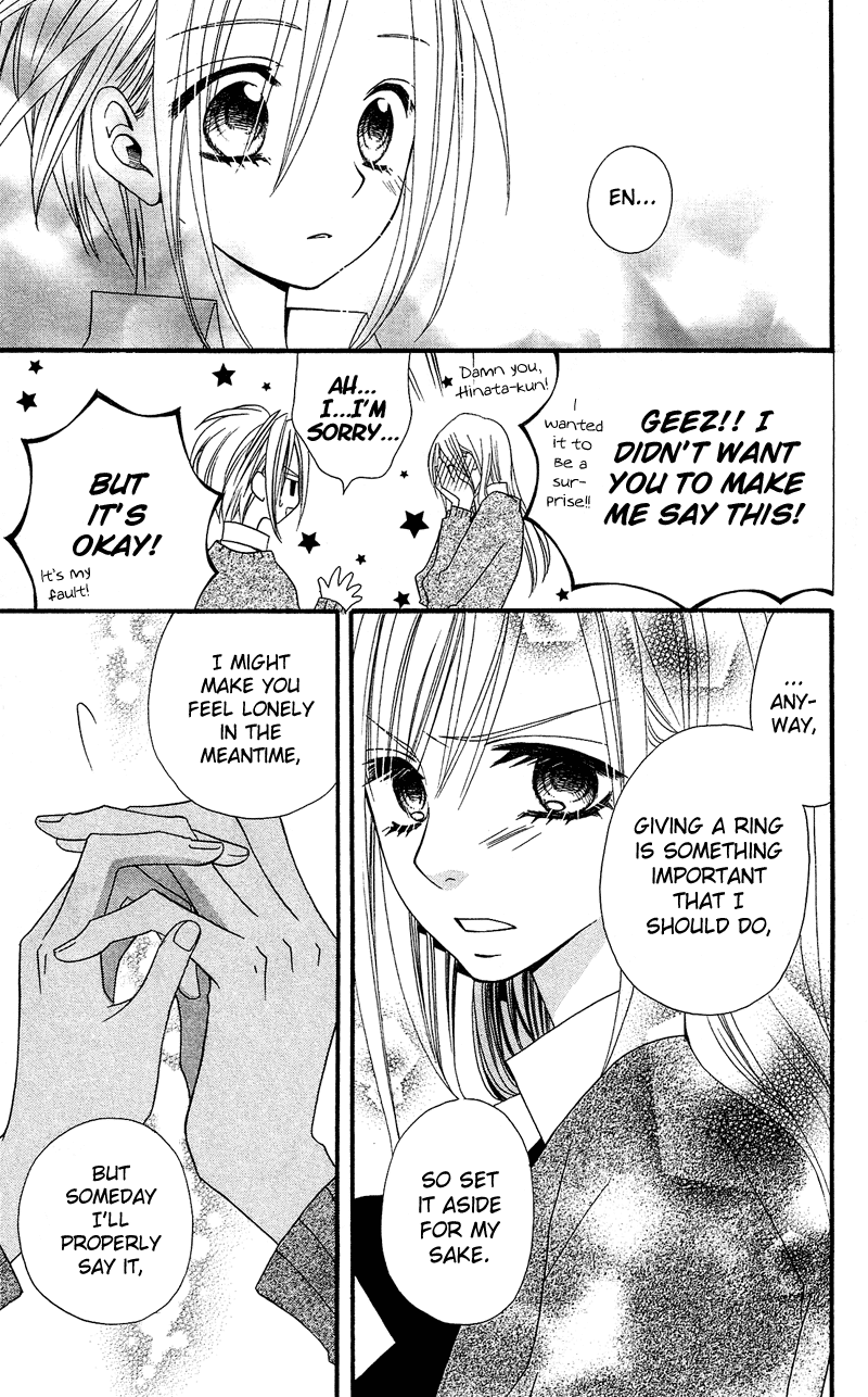 Usotsuki Lily Chapter 32 page 31 - Chapter 32