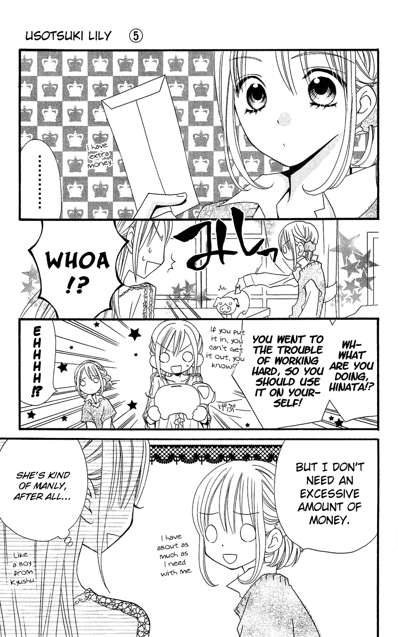 Usotsuki Lily Chapter 32 page 33 - Chapter 32