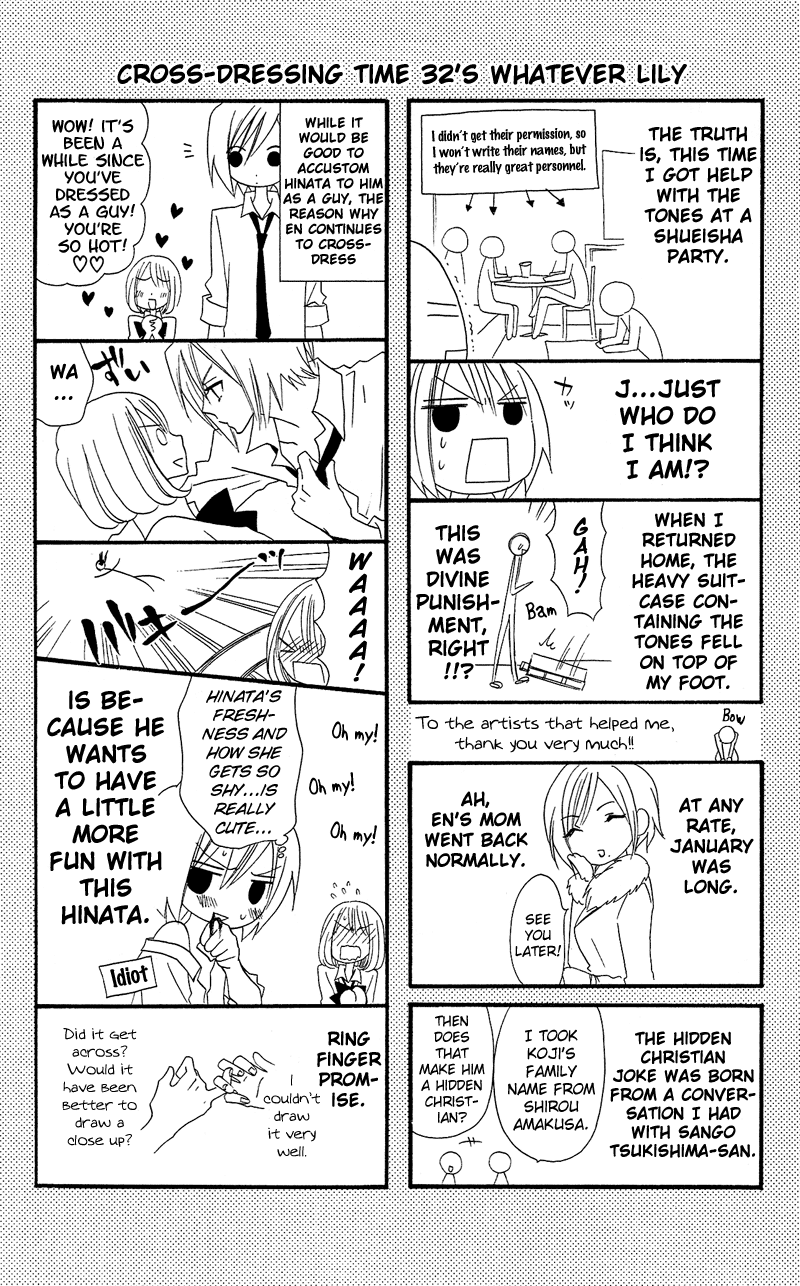 Usotsuki Lily Chapter 32 page 34 - Chapter 32