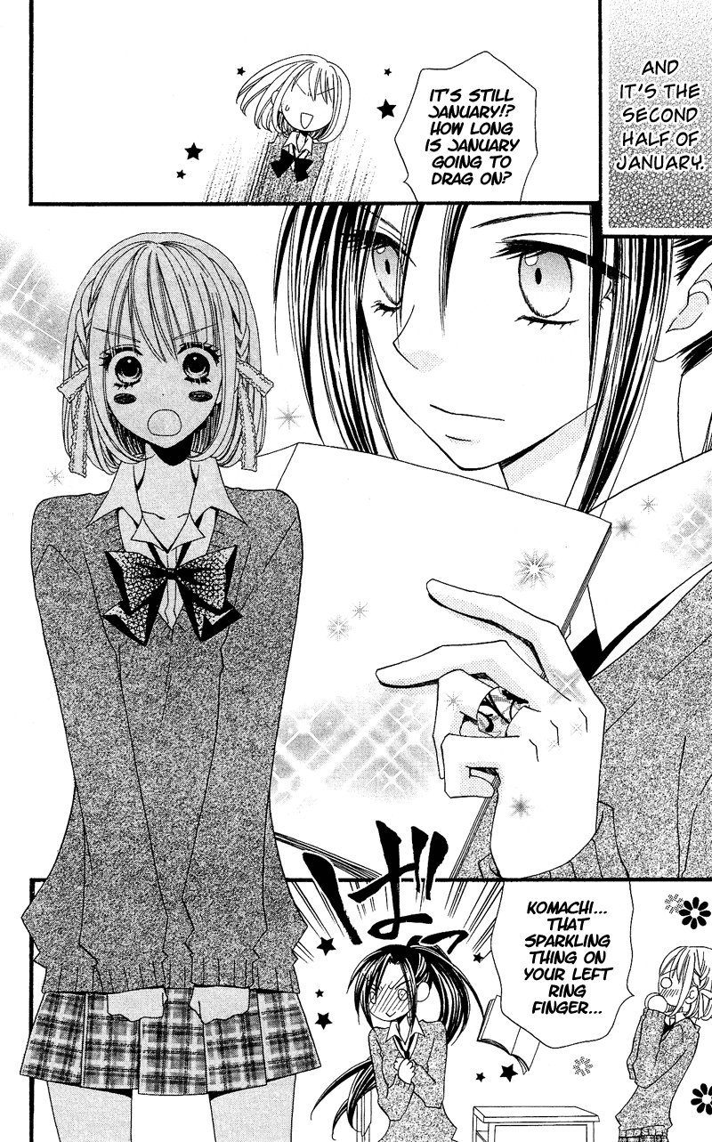Usotsuki Lily Chapter 32 page 4 - Chapter 32