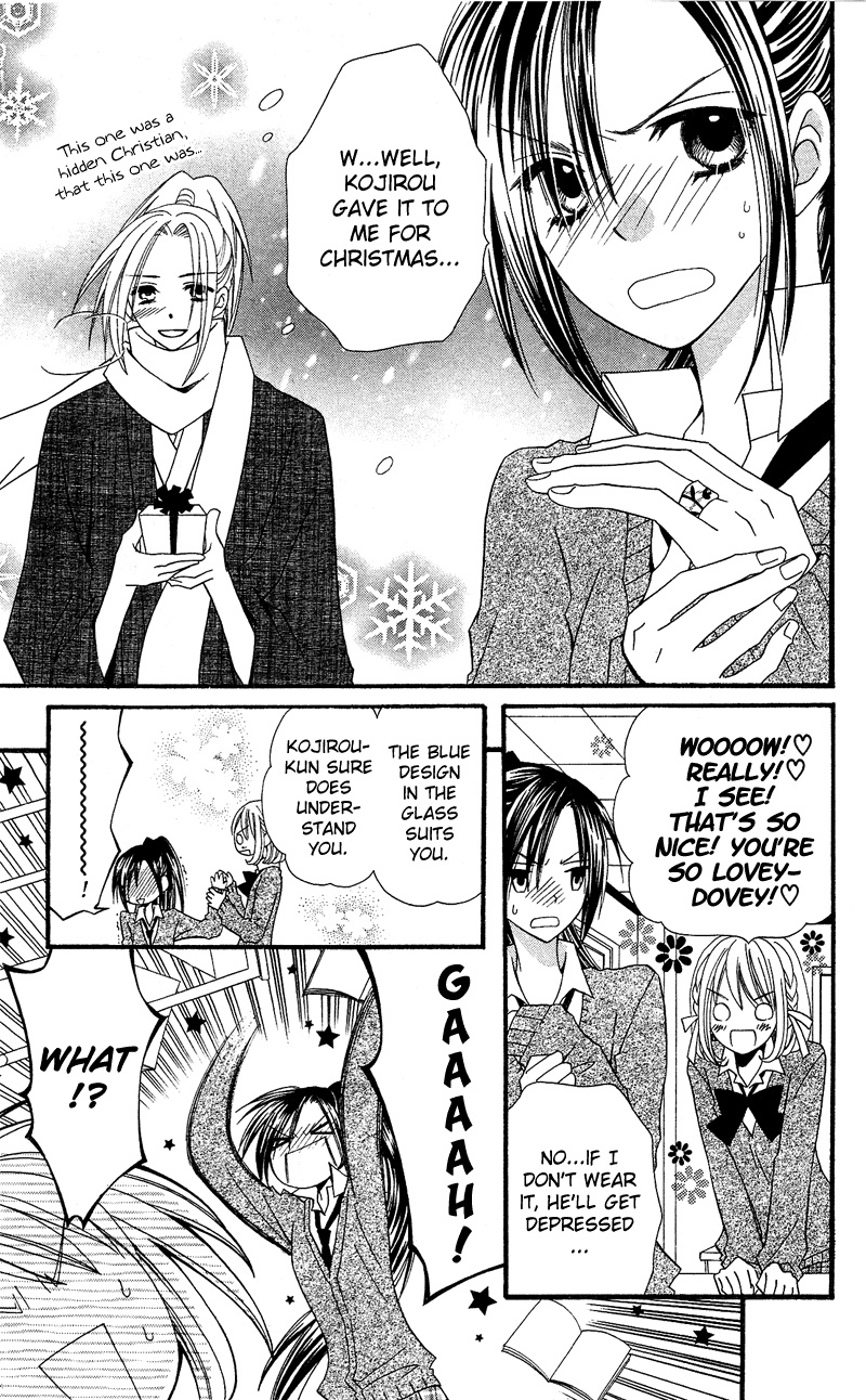 Usotsuki Lily Chapter 32 page 5 - Chapter 32