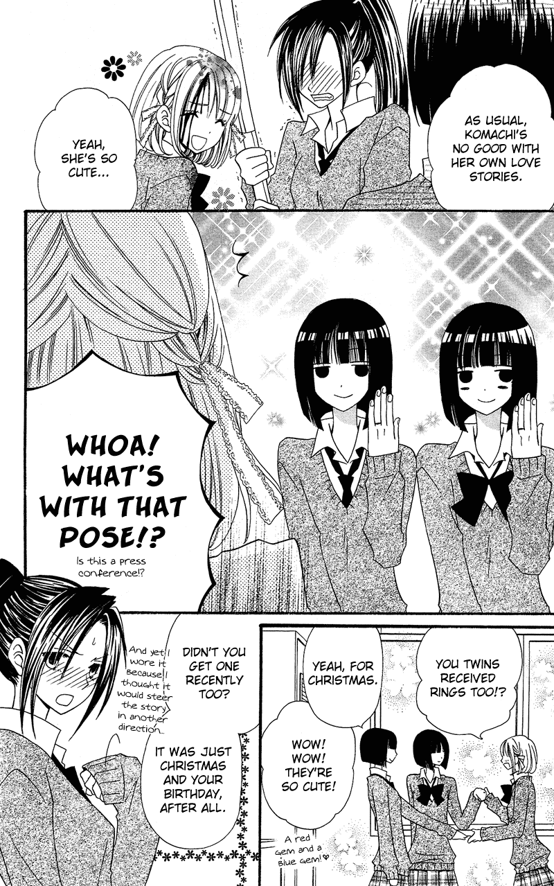 Usotsuki Lily Chapter 32 page 6 - Chapter 32
