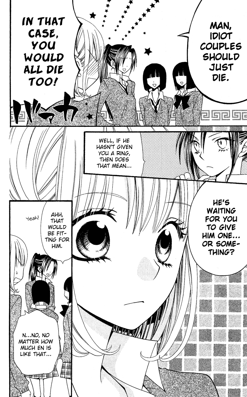 Usotsuki Lily Chapter 32 page 8 - Chapter 32