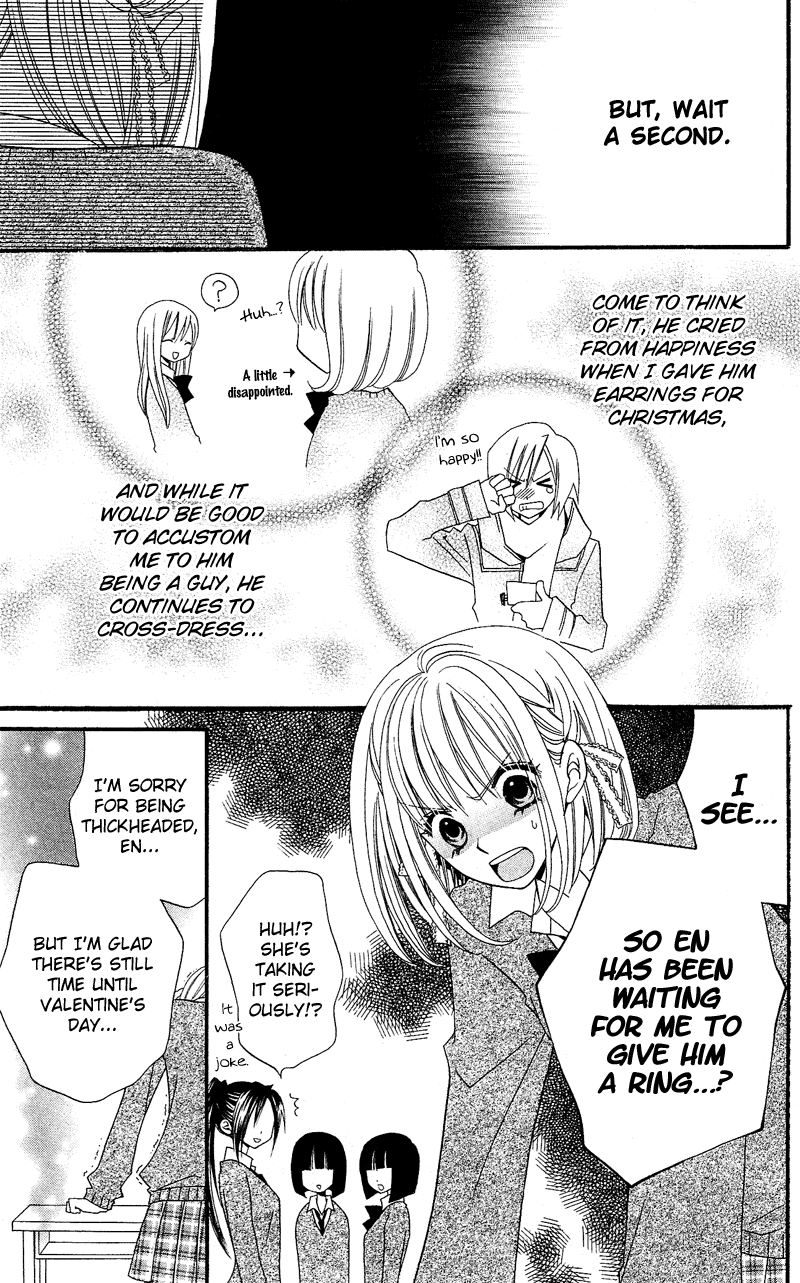 Usotsuki Lily Chapter 32 page 9 - Chapter 32