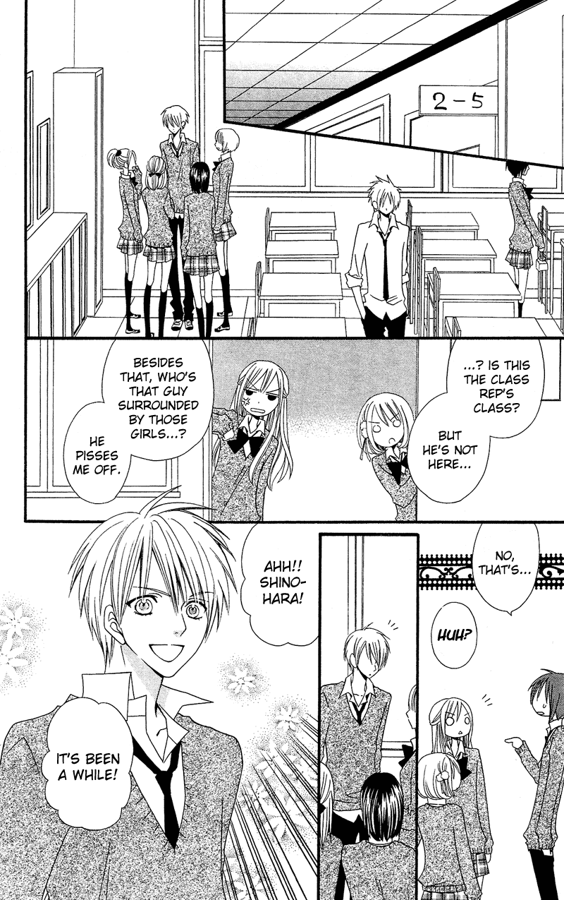 Usotsuki Lily Chapter 33 page 11 - Chapter 33