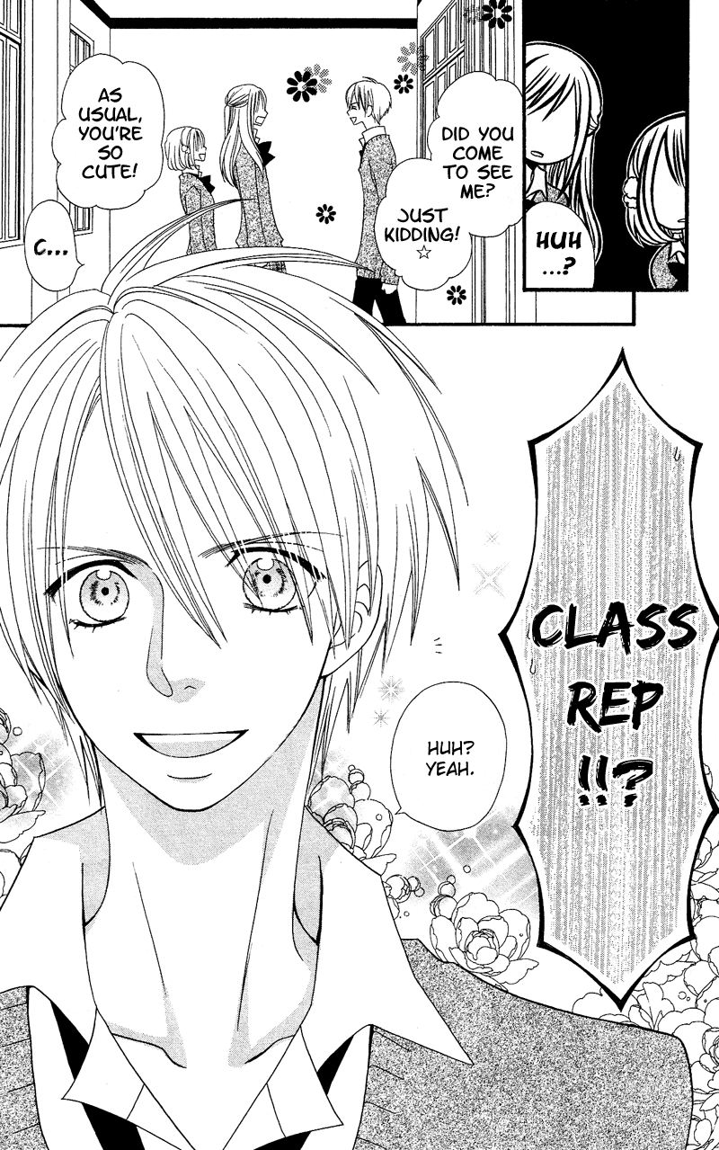 Usotsuki Lily Chapter 33 page 12 - Chapter 33