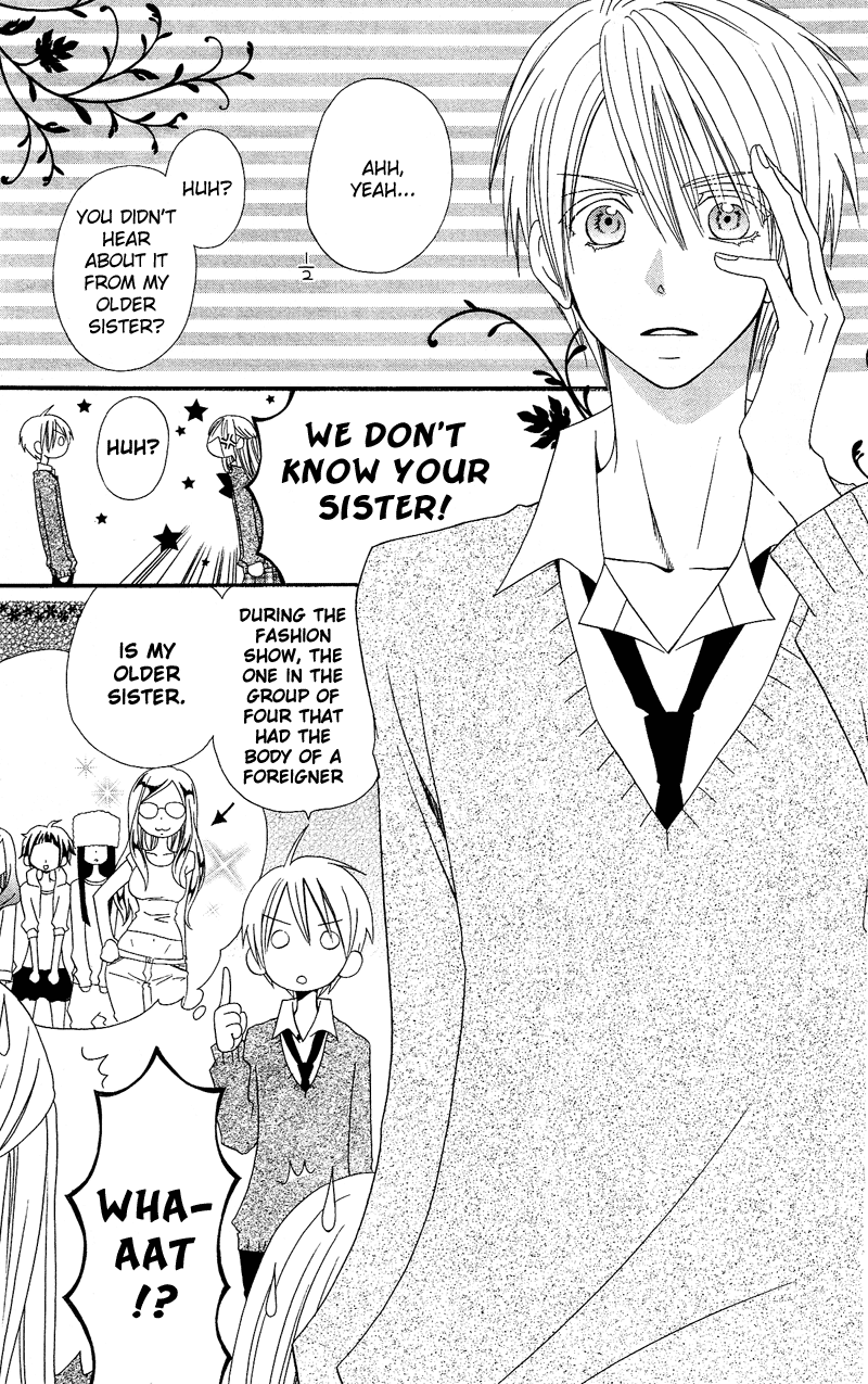 Usotsuki Lily Chapter 33 page 14 - Chapter 33