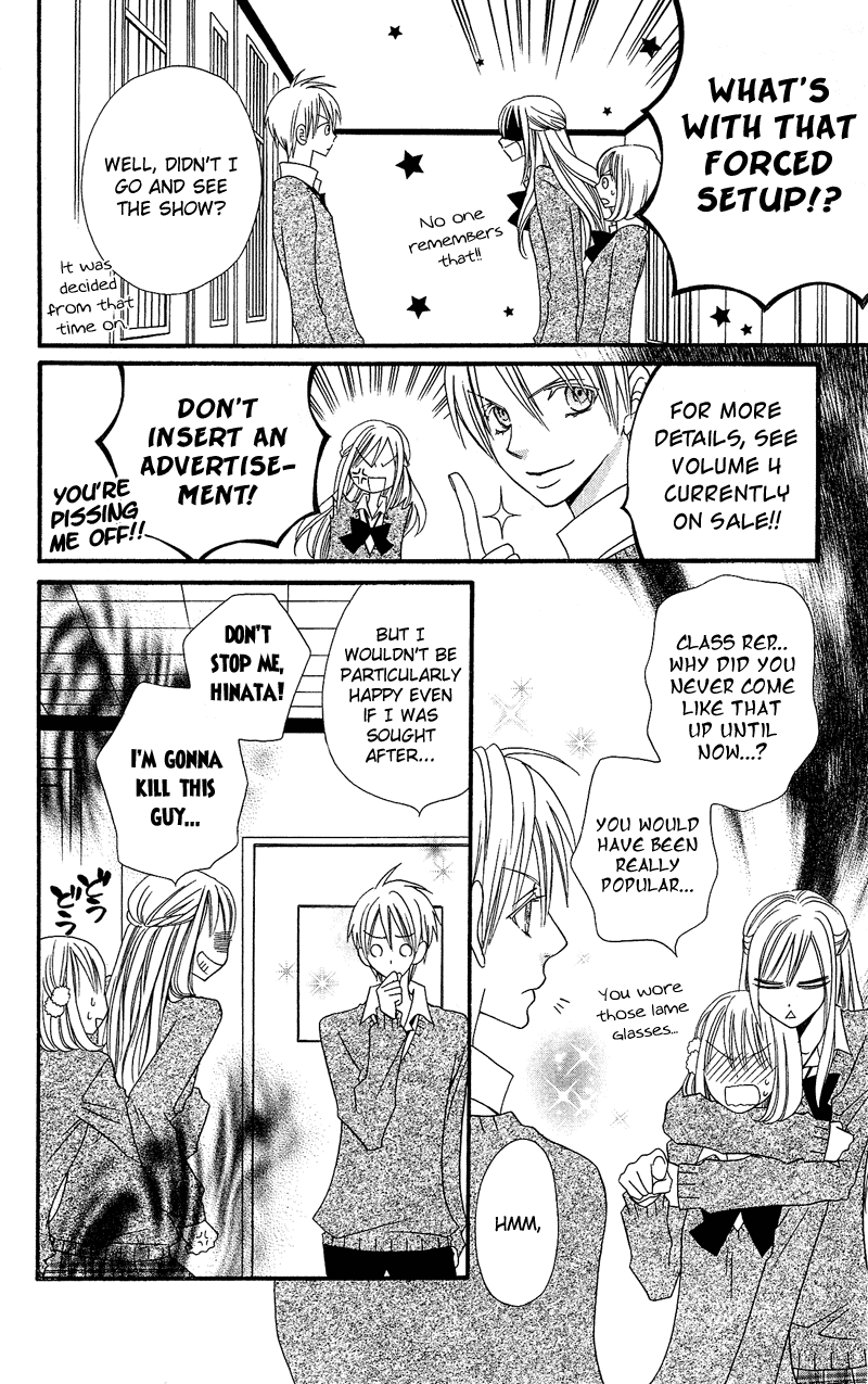 Usotsuki Lily Chapter 33 page 15 - Chapter 33
