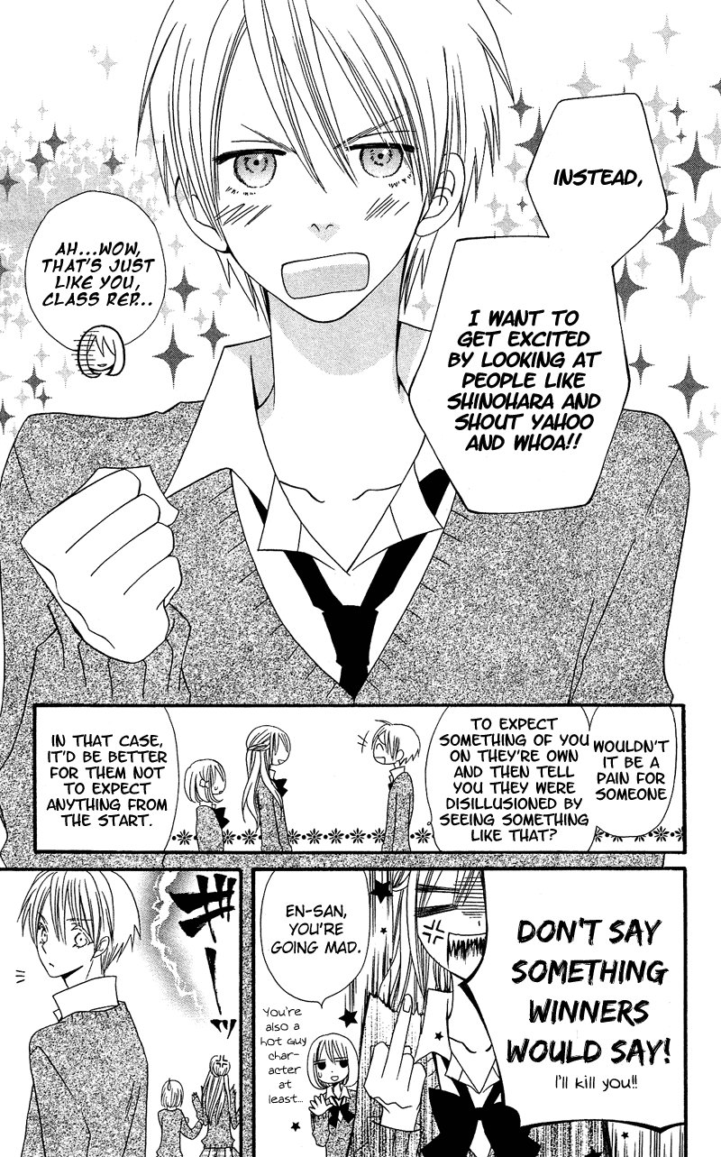 Usotsuki Lily Chapter 33 page 16 - Chapter 33