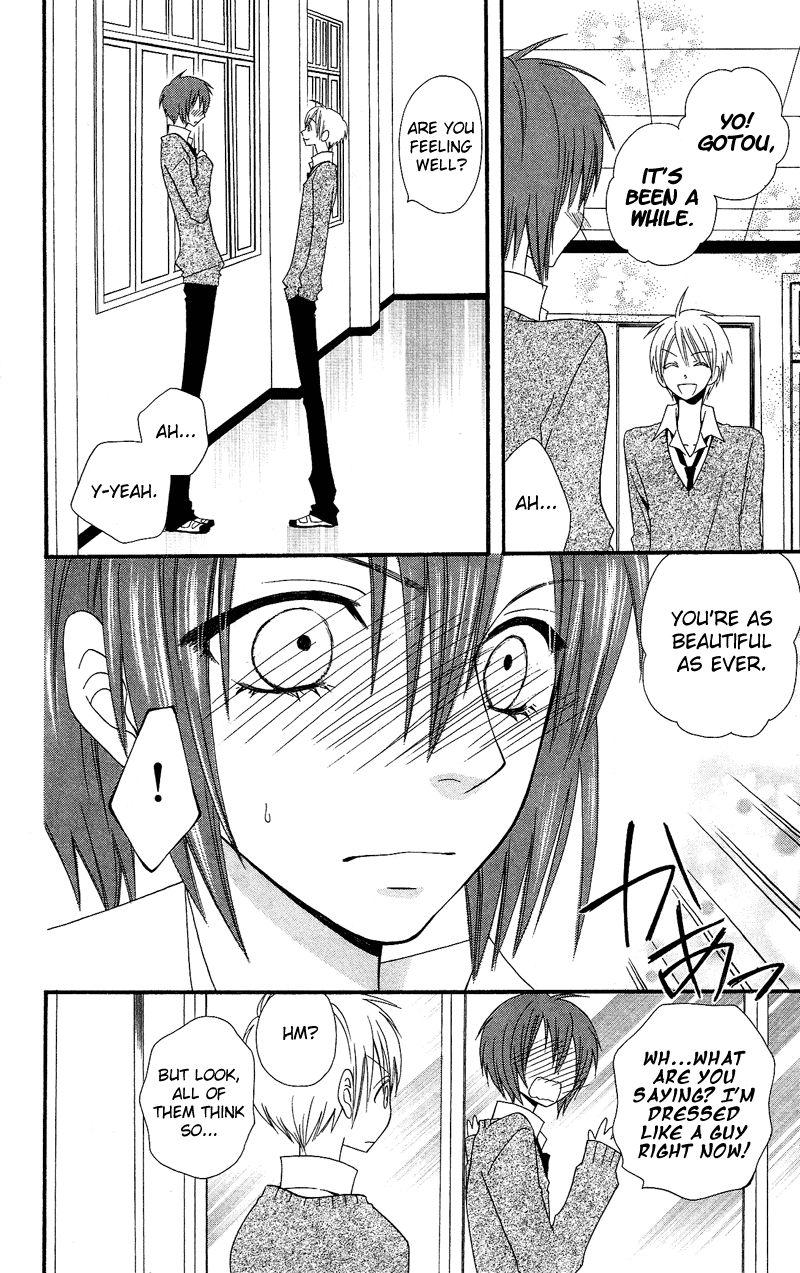 Usotsuki Lily Chapter 33 page 17 - Chapter 33