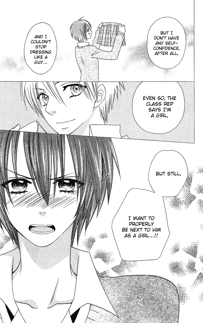 Usotsuki Lily Chapter 33 page 22 - Chapter 33