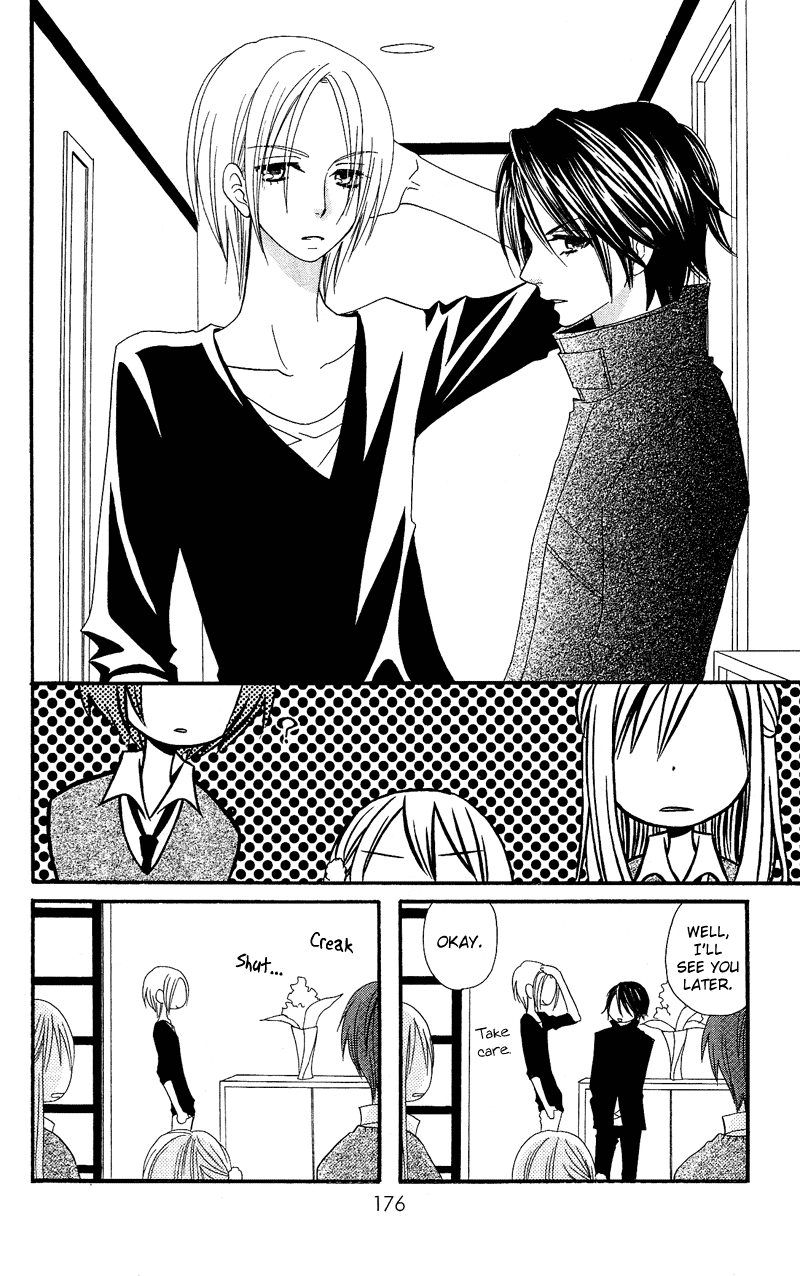 Usotsuki Lily Chapter 33 page 25 - Chapter 33