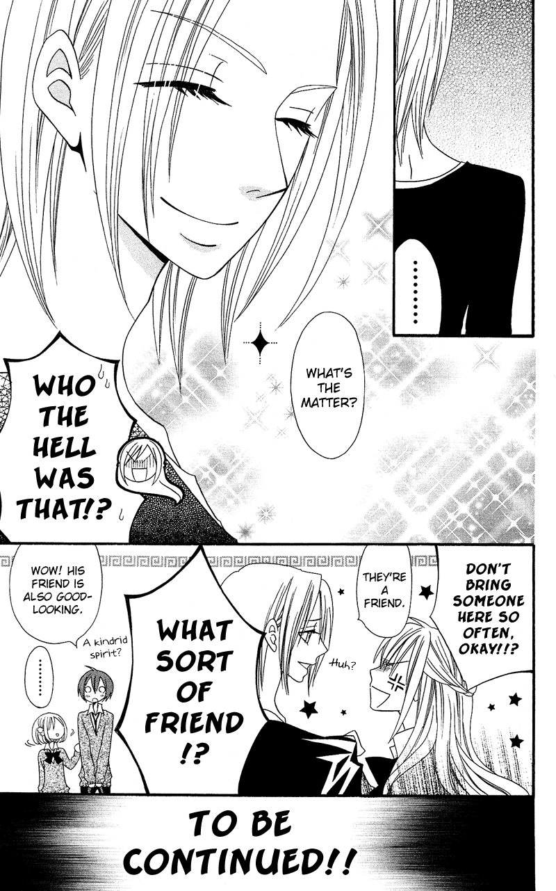 Usotsuki Lily Chapter 33 page 26 - Chapter 33