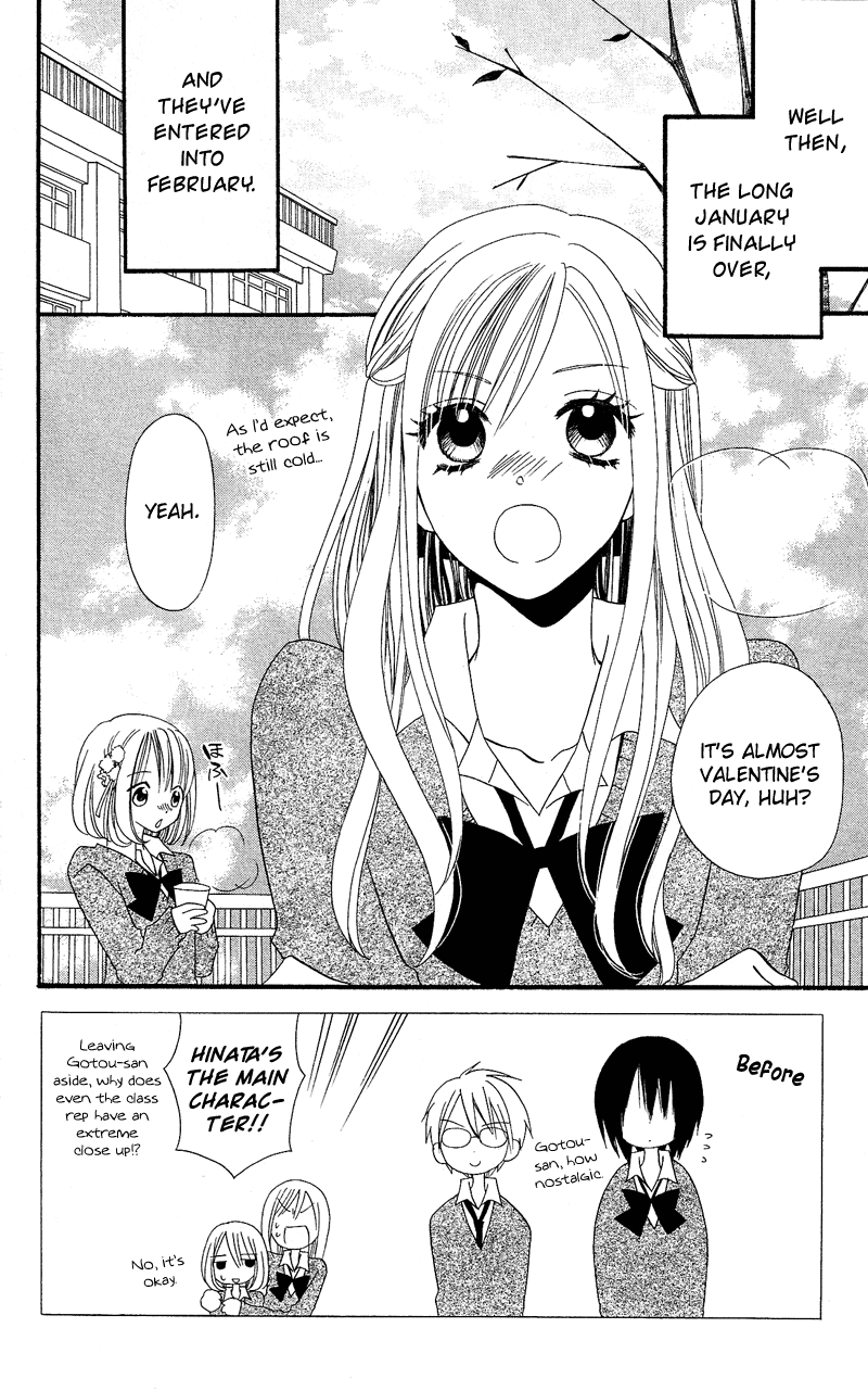 Usotsuki Lily Chapter 33 page 3 - Chapter 33