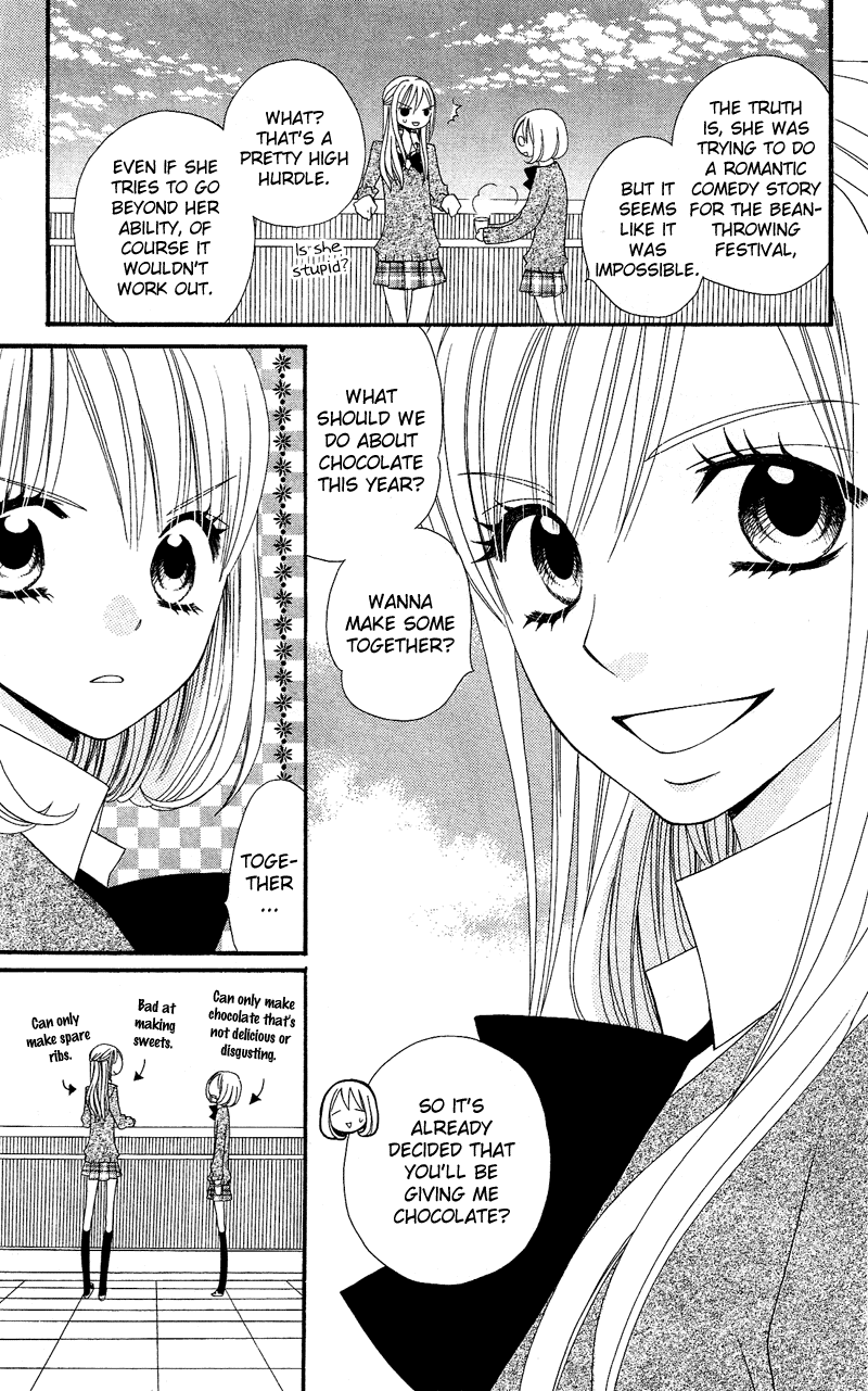 Usotsuki Lily Chapter 33 page 4 - Chapter 33