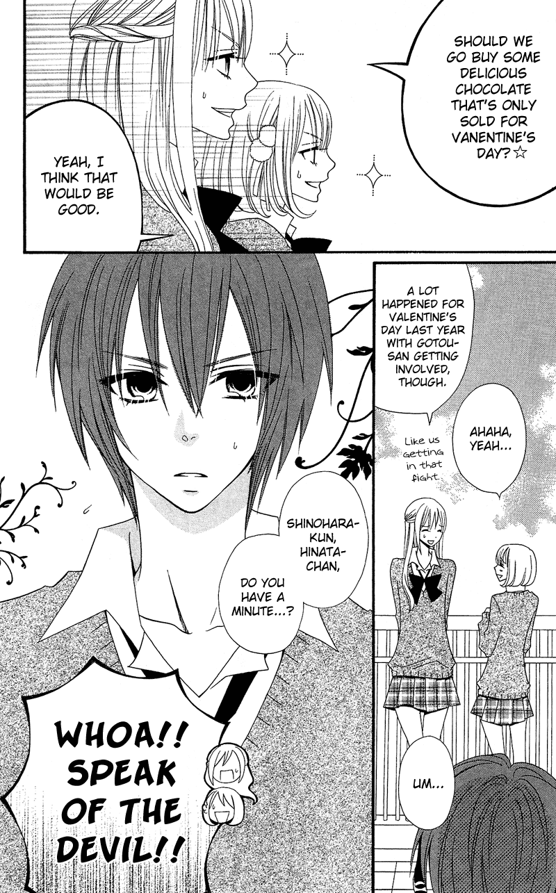 Usotsuki Lily Chapter 33 page 5 - Chapter 33