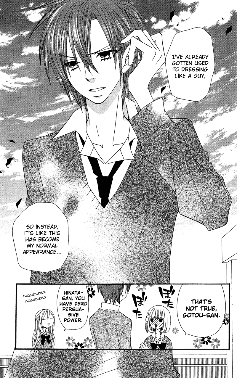 Usotsuki Lily Chapter 33 page 8 - Chapter 33