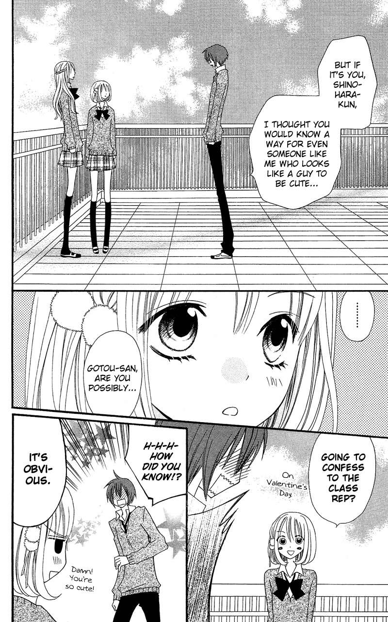 Usotsuki Lily Chapter 33 page 9 - Chapter 33