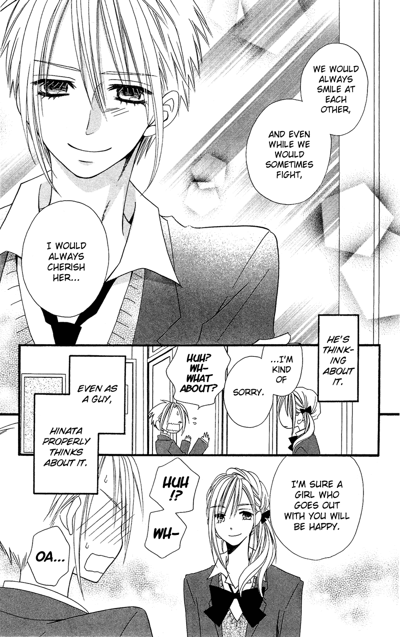 Usotsuki Lily Chapter 34.5 page 10 - Chapter 34.5