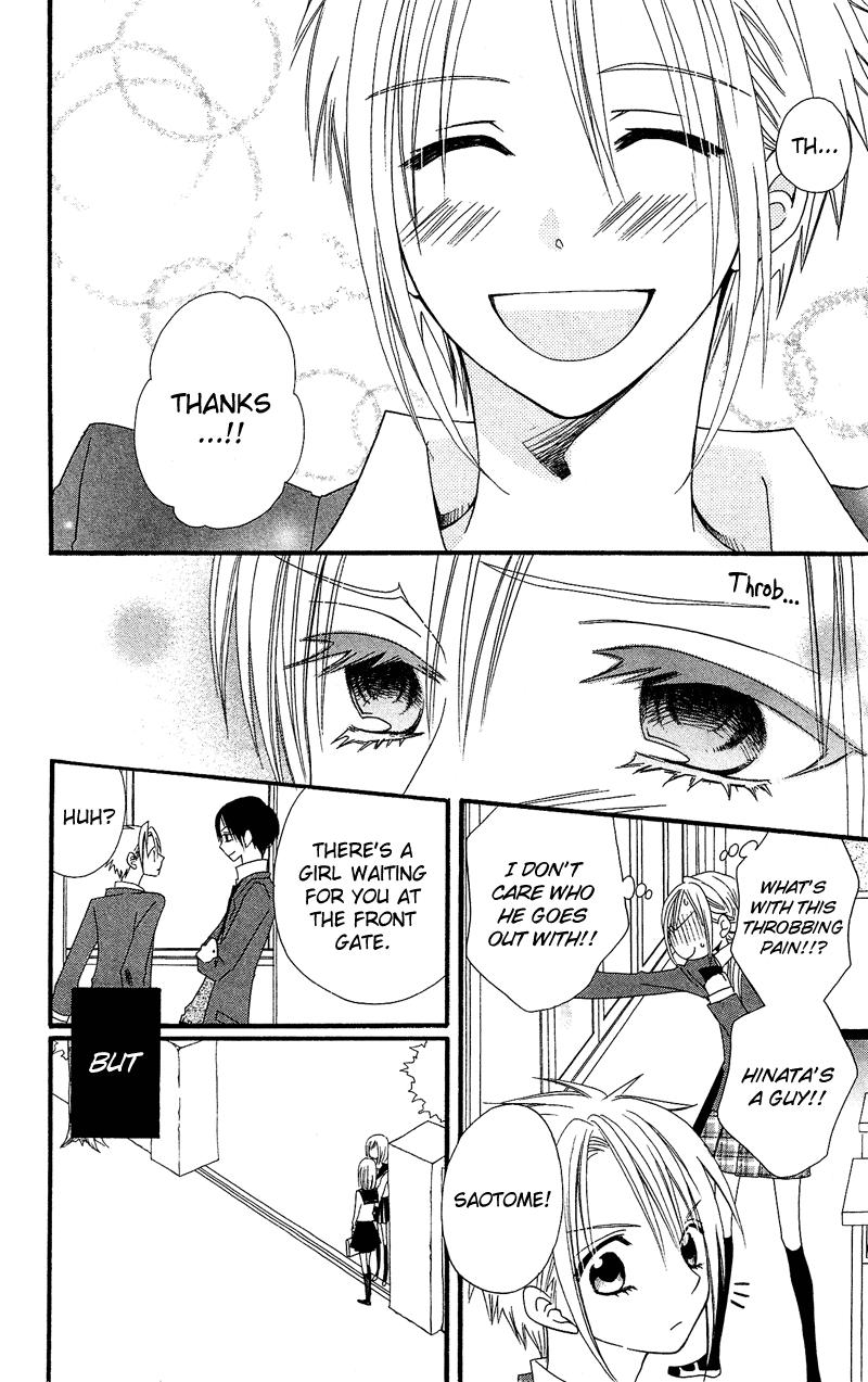 Usotsuki Lily Chapter 34.5 page 11 - Chapter 34.5