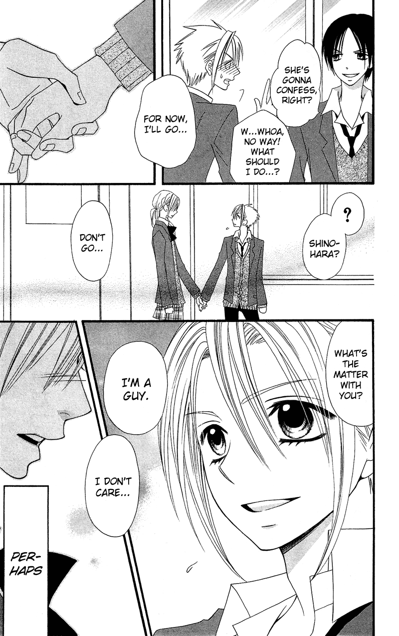 Usotsuki Lily Chapter 34.5 page 12 - Chapter 34.5