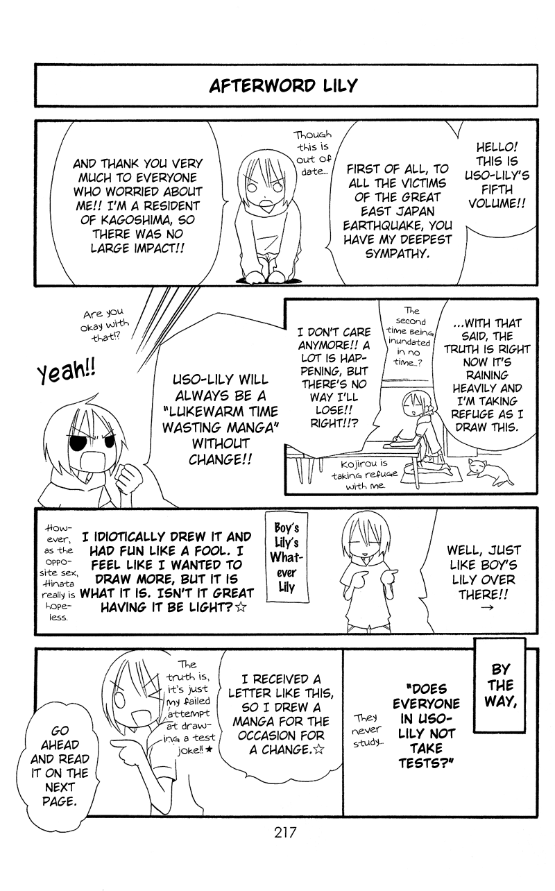 Usotsuki Lily Chapter 34.5 page 14 - Chapter 34.5