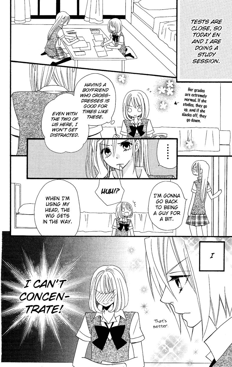 Usotsuki Lily Chapter 34.5 page 15 - Chapter 34.5