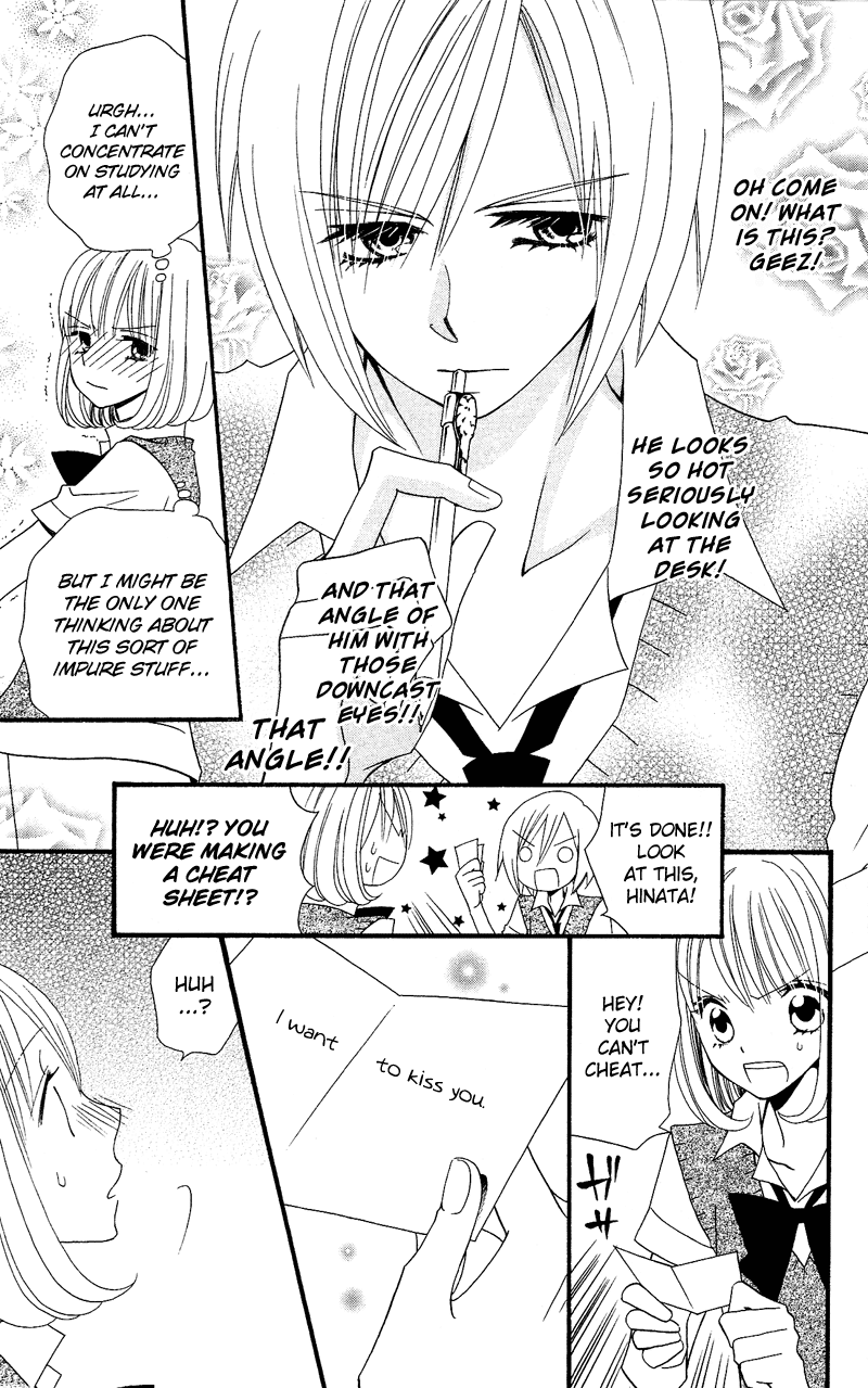 Usotsuki Lily Chapter 34.5 page 16 - Chapter 34.5