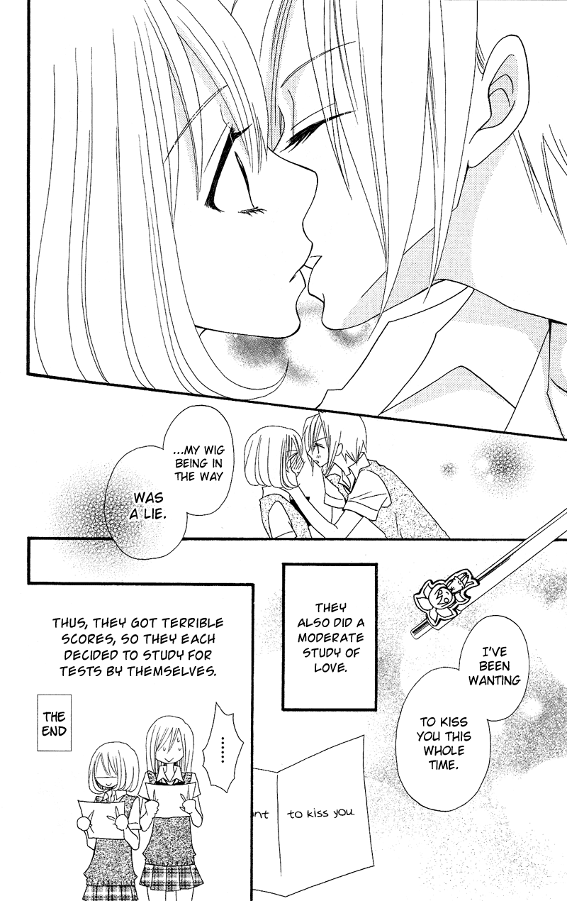 Usotsuki Lily Chapter 34.5 page 17 - Chapter 34.5