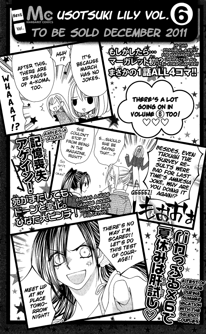 Usotsuki Lily Chapter 34.5 page 20 - Chapter 34.5