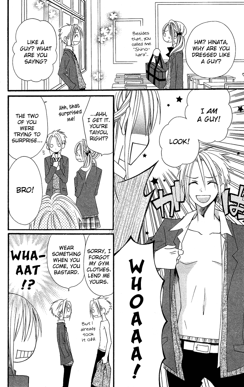 Usotsuki Lily Chapter 34.5 page 3 - Chapter 34.5