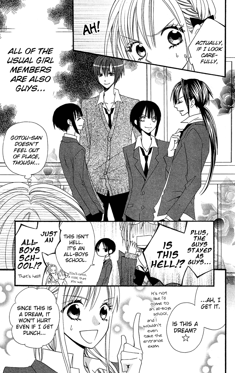 Usotsuki Lily Chapter 34.5 page 4 - Chapter 34.5