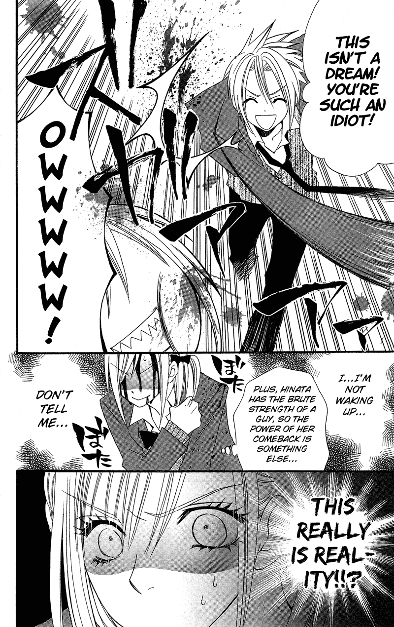 Usotsuki Lily Chapter 34.5 page 5 - Chapter 34.5